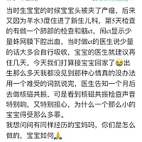 希望宝贝一切都好