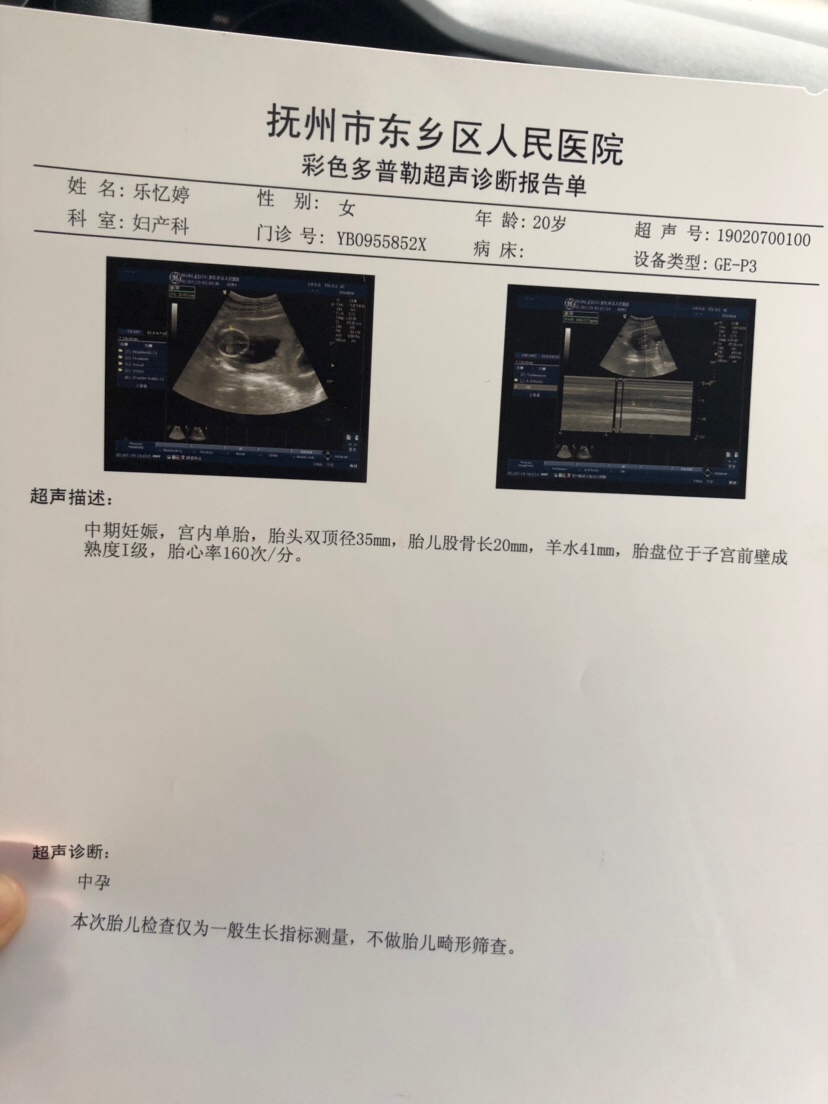 谁看的出来是男孩女孩～