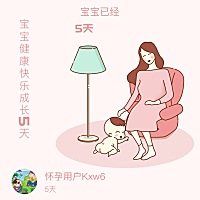 接了一孕期的女宝，直觉也觉得是女宝，结果生下来是个男娃娃，哈哈😄，这辈子两个儿子👦！祝福宝贝...