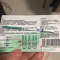 初二早上开始，早早孕试纸有浅粉色，但是肚子偶尔会痛，内裤上有褐色分泌物，很担心，下午跑去医院测血...