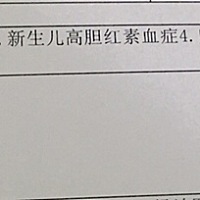 破水三天宫口都不开，最后医生通知有感染强制剖腹了～宝宝被送去新生儿科，7天后终于回到我身边～我上网...