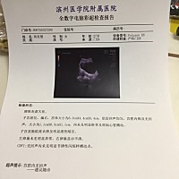 有知道这是什么情况么？好担心，我问医生，医生说没有宫外孕。让我查血查孕酮和没有胎心怎么办啊？在上...