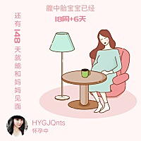 请问宝妈们。做个唐塞检查吗？上个星期做了唐塞检查。有两个高风险。我现在不知道怎么办啦？