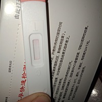 不知道是不是怀孕了。大家帮忙看下