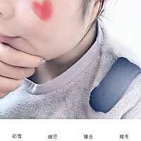 有了宝贝后 你们还爱美吗 出门还打扮自己吗 嗯 反正我是这样的 就算不化妆了 出门最起码要打底擦口红 这...