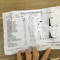 我家宝宝五个月了，年三十晚十二点体温高，身体发烫，量腋下体温36.8，当时没有注意到要物理降温擦拭身...