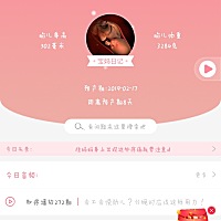 有木有同预产期的麻麻😃😃，加个微微吐槽一下呗😁