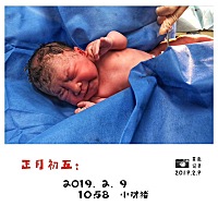 正月初五，二月九号凌晨开始规律性八分钟左右的宫缩带有姨妈疼，规律性的五次后，和老公婆婆一起去...