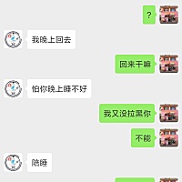 一年365天从来没分开过一天，我胎盘低今年没回婆婆家过年，想着我爸妈在这陪我了，让我老公回家陪陪他爸...