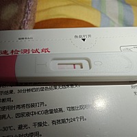这样的显示怀孕了吗