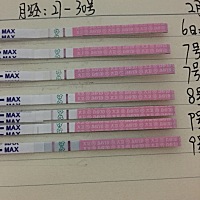 大卫客服说还是阴性结果，明天继续测