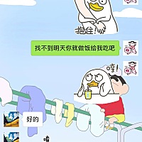 回到他老家福建县城、没有炒米粉😂 想吃的流口水哦