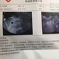 最近几天老感觉犯困而且脾气也不好，一点小事情就大动肝火总感觉不如心意，还好今天去第一次检查，指标...