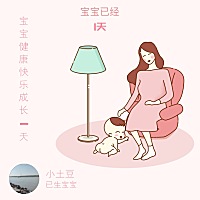 报喜了 昨天生了  皮肤特别好  做B超的时候医生告诉我说是大长腿我就知道是个女孩  老公和我都希望是女...