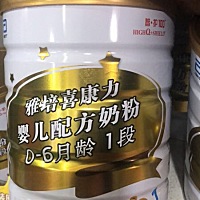 有没有吃同款的奶粉啊多少钱一罐