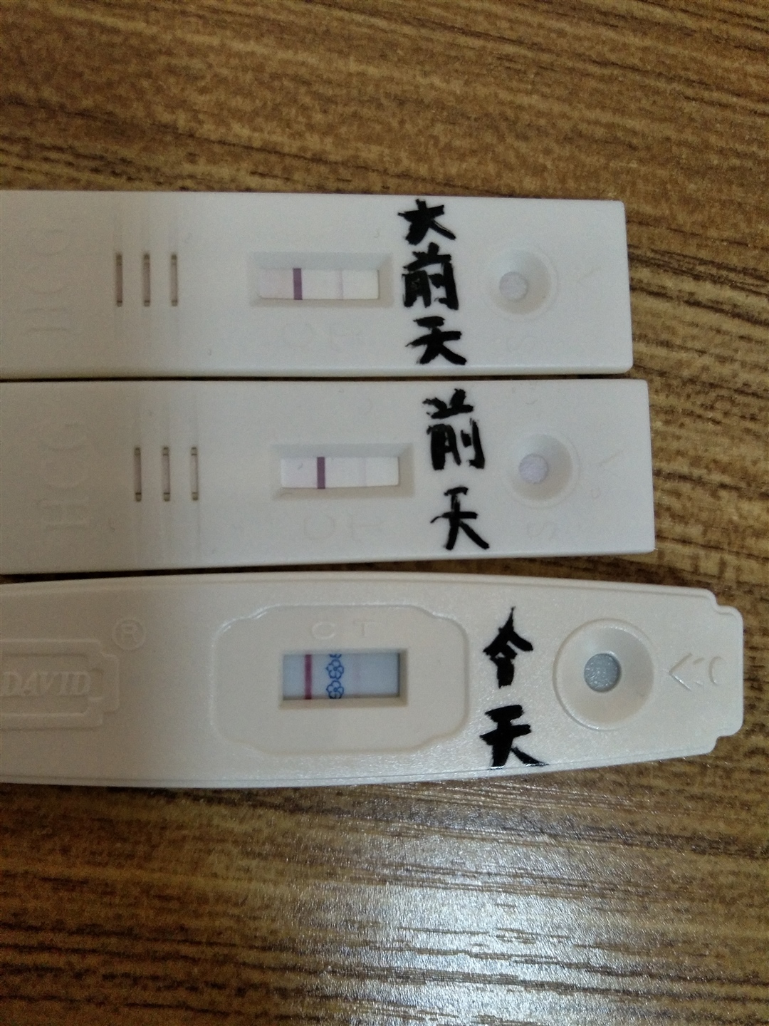 昨天