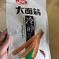 今天没忍住，吃了6根卫龙