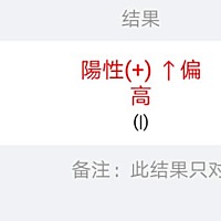 孕5周2天，需要什么时候去做B超检查， 下面是已经检查的血报告和尿常规检查，请问下次什么时候检查。