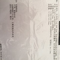 这是一个宝宝还是俩个？怎么左卵巢也有回声