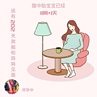 我今天中午吃了点虾和饮料 就拉肚子了