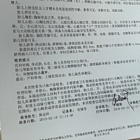22周刚刚做的四维，放心孩子脑部有问题，可能不能要了，感觉天都要塌下来了，怀了这么久，说没就没了