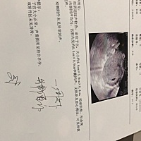 5➕希望下次检查可以看到健康胎芽胎心
