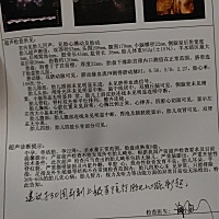 四维，宝宝看着好模糊哦