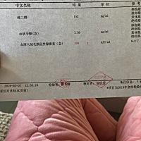 过来的宝妈有没有能看懂的，这是我月经推迟一周以后去医院验血测出来的，怀孕了，但是后两项指标都低，...