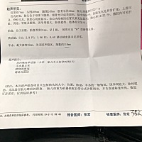 29周晚期四维脐绕颈两周怎么办，好心塞，就怕不能顺生