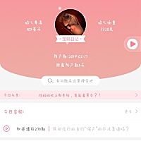 越临近越紧张……😪😪😪       关键还产前抑郁。咋整……