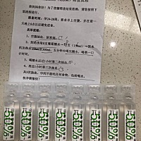 前天晚上8点禁食和水   儿子一直踢提醒我吃夜宵   好不容易熬到了第二天    火急火燎的去验了血糖   葡...