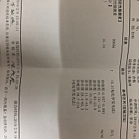 2月8号，第一次去医院，一切正常。