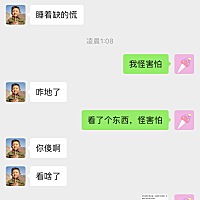 怀孕马上15周了，他要值班回不来，我和妹妹作伴，但是看了一点新闻，那么困但怎么都睡不着很害怕，...