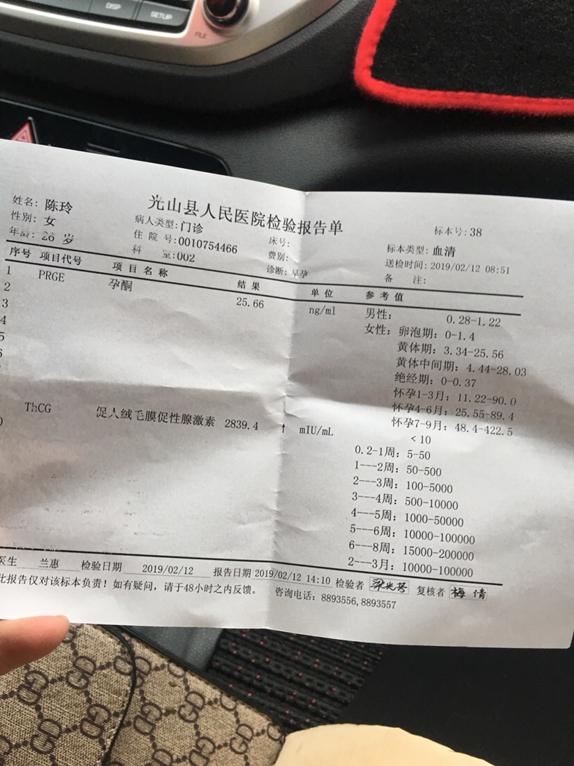 距离上次十天，有点心累啊