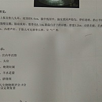 谁懂，帮忙看下男女宝宝。