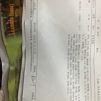 7周了、医生说孕酮低、开了保胎灵胶囊吃、大家帮我看看低不低？