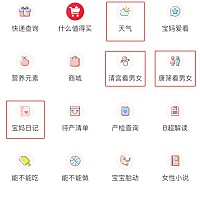 怀孕管家最新版本上线啦！这次上新可以说是大事件了，宝妈们期待已久的新功能统统上线，下面我就给...