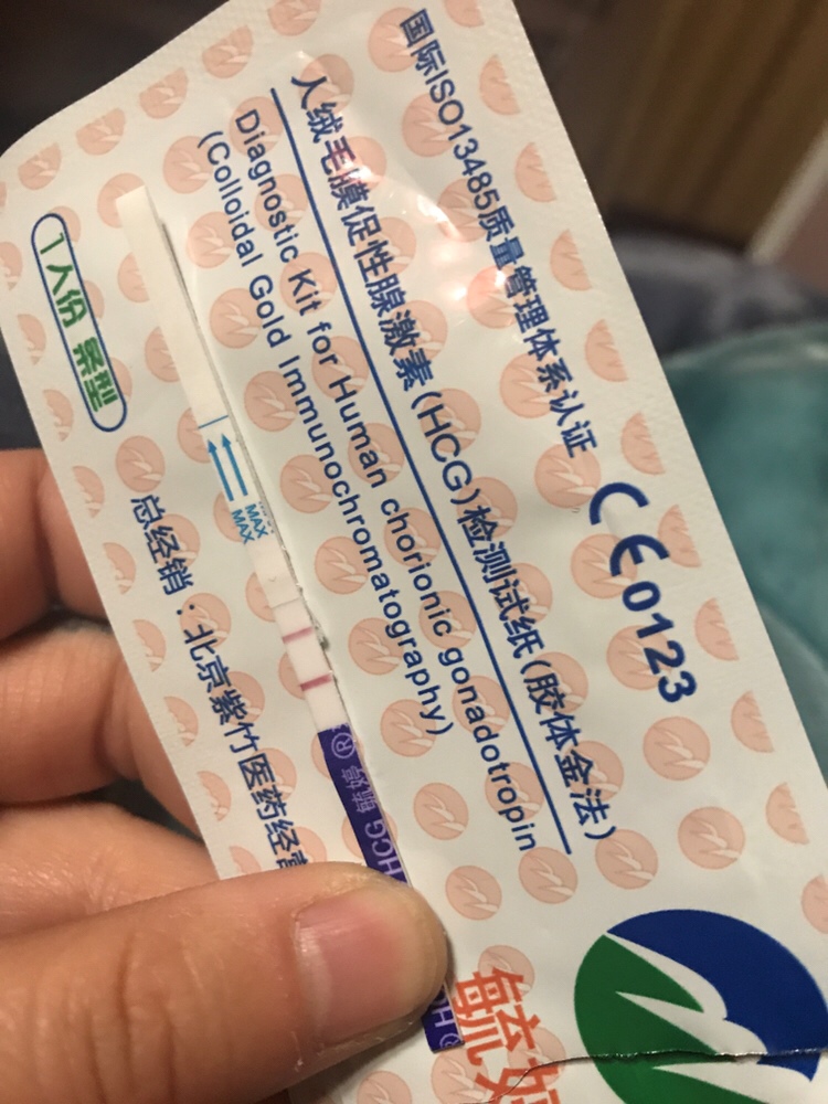 我是不是🈶️宝宝了？