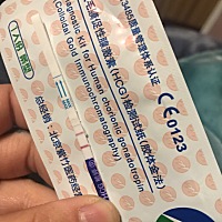 我是不是🈶️宝宝了？