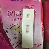 姐妹们这是怀孕了么？月经推迟三天，小腹微痛，胸涨痛的厉害。(o^^o)