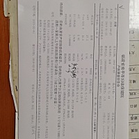 唐筛结果高风险，要去做无创应该怎么办？