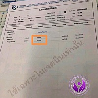 成功怀上啦😁😁😁