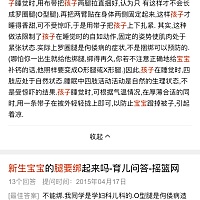 大家说说要不要捆
