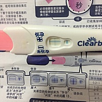 是怀孕吗？很着急，看到的麻烦回复一下行吗？谢谢啦，感恩