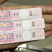 看不懂了 这是没排。还是正在排呢