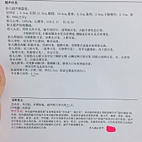 四维顺利通过了，可是天津市新规定2019年起，不让看宝宝的照片了，有点遗憾，但是宝宝健康最重要，很开...