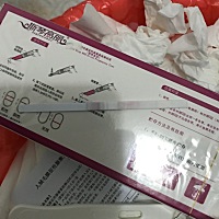 请问这样有没有怀上