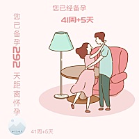 验孕棒半个小时后才两条杠，算么