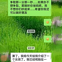 好吧……我放下咯…心痛几日应该没事