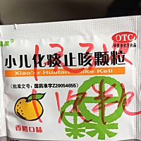 宝宝54天感冒了，打喷嚏有时打不出来。鼻子呼噜噜的，偶尔咳两声没有发烧。医生说感冒了，拿了药，这么...